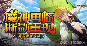 嫁金钗田曦薇演爽了